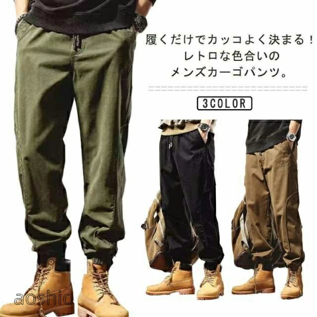 Rakuten - 耐磨耗 ボトムス 作業着 ワークズボン ワークパンツ ワイド ロングパンツ 長ズボン 裾絞り メンズ カーゴパンツ ジョガーパンツ