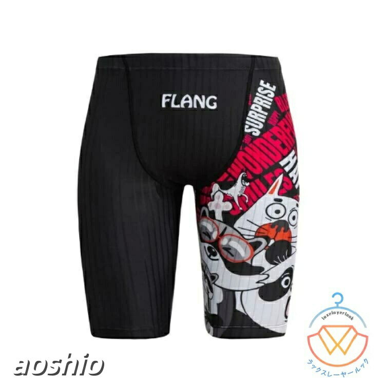 練習用 メンズ フィットネス水着 男性 スクール水着 ストレッチ 水着 大人 ジム スイミングパンツ 男子 速乾 スイムウェア 海水パンツ 競泳水着 水泳パンツ スポーツ水着