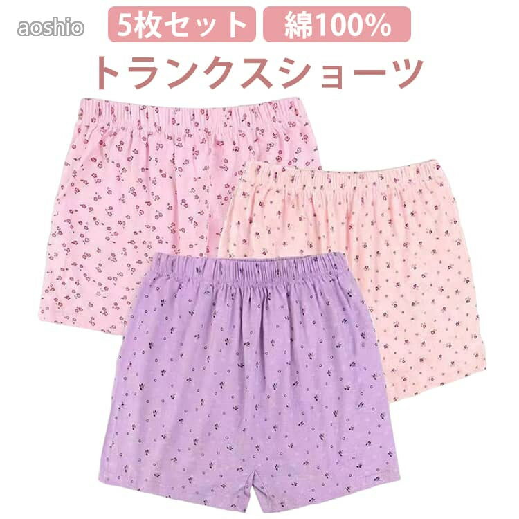 一分丈 トランクス 深履き ボックスショーツ 女性用 5枚組 術後 下着 大きいサイズ おやすみパンツ 術前 ショーツ 就寝用 綿100% レデ..