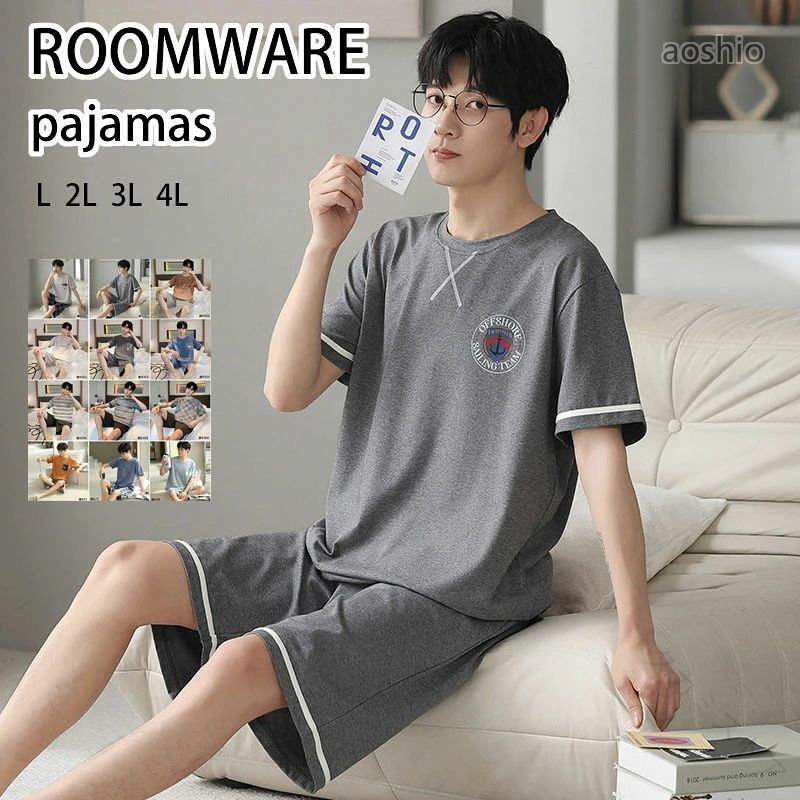 Rakuten - パジャマ メンズ 綿100% 春夏秋 セットアップ 半袖 プルオーバー 五分ズボン 12TYPE 寝間着 部屋着 スウェット 通気性 大きいサイズ L 2L 3L 4L イベント プレゼント 新生活