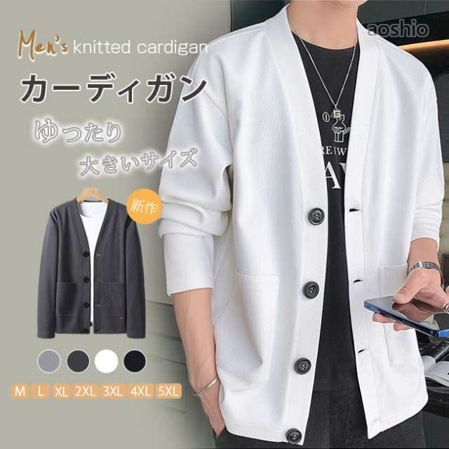 乐天商城 - 新作 カーディガン メンズ 秋アウター 春アウター 春服 秋服 ビジネス カジュアル 無地 アウター おしゃれ 大きいサイズ プレゼント 通学 通勤