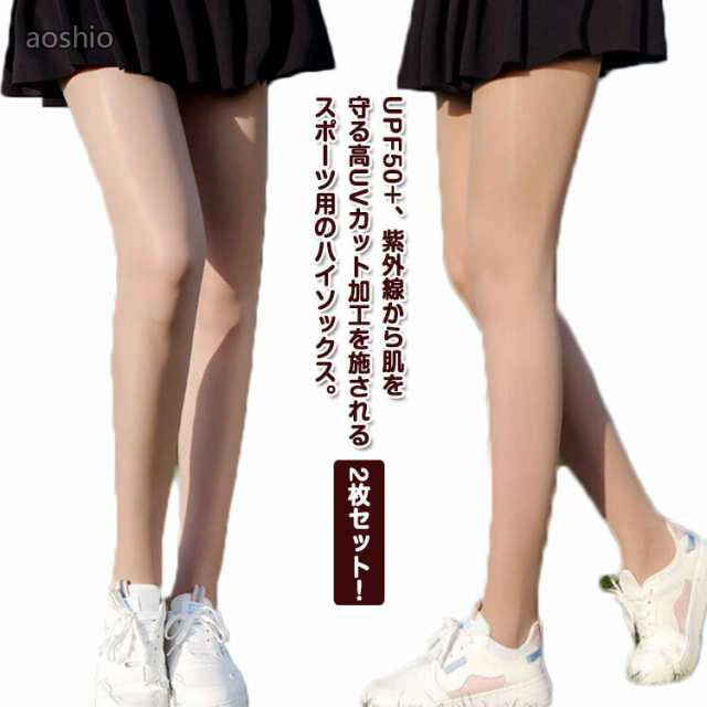 UPF50+、紫外線から肌を守る高UVカット加工を施されるスポーツ用のハイソックス。吸汗速乾機能でプレー中に汗をかいても素早く吸収・乾燥し、いつも快適。優れた抗菌効果により、汗や汚れによる臭いや細菌の繁殖を防ぐ。動く体にしっかりフィットながら伸縮性に優れ、あらゆる動作をサポート。1枚でサラリと着られるので、暑い季節でも重宝するアイテム。サイズ2枚セットサイズについての説明F お勧め身長150-180cm お勧め体重40-70kg素材ナイロン色ベージュ備考サイズ詳細等の測り方はスタッフ間で統一、徹底はしておりますが、実寸は商品によって若干の誤差(1cm〜3cm )がある場合がございますので、予めご了承ください。商品の色は、撮影時の光や、お客様のモニターの色具合などにより、実際の商品と異なる場合がございます。あらかじめ、ご了承ください。▼色味の強い製品によっては他の衣類などに色移りする場合もございますので、速やかに(脱水、乾燥等)するようにお願いいたします。▼▼生地の特性上、やや匂いが強く感じられるものもございます。数日のご使用や陰干しなどで気になる匂いはほとんど感じられなくなります。2枚セット ゴルフ レディース 速乾 スポーツ アウトドア 新登場!