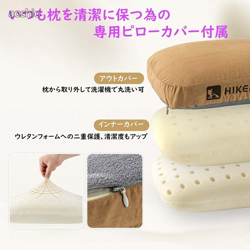 「エアー枕は空気漏れやすく、朝までは使えなくなる」、「使用する度に膨らませるのが一苦労」このようなお悩みなかったか 当社のキャンプ枕は収納袋から出してすぐそのまま使える。エアー漏れの心配無し、カサカサ音もしないし、朝までぐっすり寝れました。キャンプ枕のアウトカバーは外して洗濯機で洗えますので、汚れやすいアウトドアの環境でも、毎日使って汗をかいてもお手軽にお手入れができます。お肌に触るものだからこそ、清潔さを重視したデザインです。枕正面は熱がこもりにくい綿素材を使用、反面は保温性に優れたフリース素材を使用、素晴らしい肌触りで熱い夏でも寒い冬でも爽やかに眠れます。収納袋付きで、重さ僅か340gぐらいで、使わない時コンパクトになり、省スペースで収納、どこまでも持ち運びやすい携帯枕です。アウトドアだけでなく、旅行、車中泊、防災、日常の来客用として様々な用途で使えるアイテムです。5商品情報100%ウレタン素材エアー枕の難問をすべて解決「エアー枕は空気漏れやすく、朝までは使えなくなる」、「使用する度に膨らませるのが一苦労」このようなお悩みなかったか 当社のキャンプ枕は収納袋から出してすぐそのまま使える。エアー漏れの心配無し、カサカサ音もしないし、朝までぐっすり寝れました。洗える枕カバー付きキャンプ枕のアウトカバーは外して洗濯機で洗えますので、汚れやすいアウトドアの環境でも、毎日使って汗をかいてもお手軽にお手入れができます。お肌に触るものだからこそ、清潔さを重視したデザインです。一年中も使えるキャンプ枕枕正面は熱がこもりにくい綿素材を使用、反面は保温性に優れたフリース素材を使用、素晴らしい肌触りで熱い夏でも寒い冬でも爽やかに眠れます。携行性に優れるピロー収納袋付きで、重さ僅か340gぐらいで、使わない時コンパクトになり、省スペースで収納、どこまでも持ち運びやすい携帯枕です。アウトドアだけでなく、旅行、車中泊、防災、日常の来客用として様々な用途で使えるアイテムです。キャンプ 枕 キャンプ枕 携帯枕 最強 スポーツ アウトドア 早い者勝ち コーヒー色 グリーン グレー パープル
