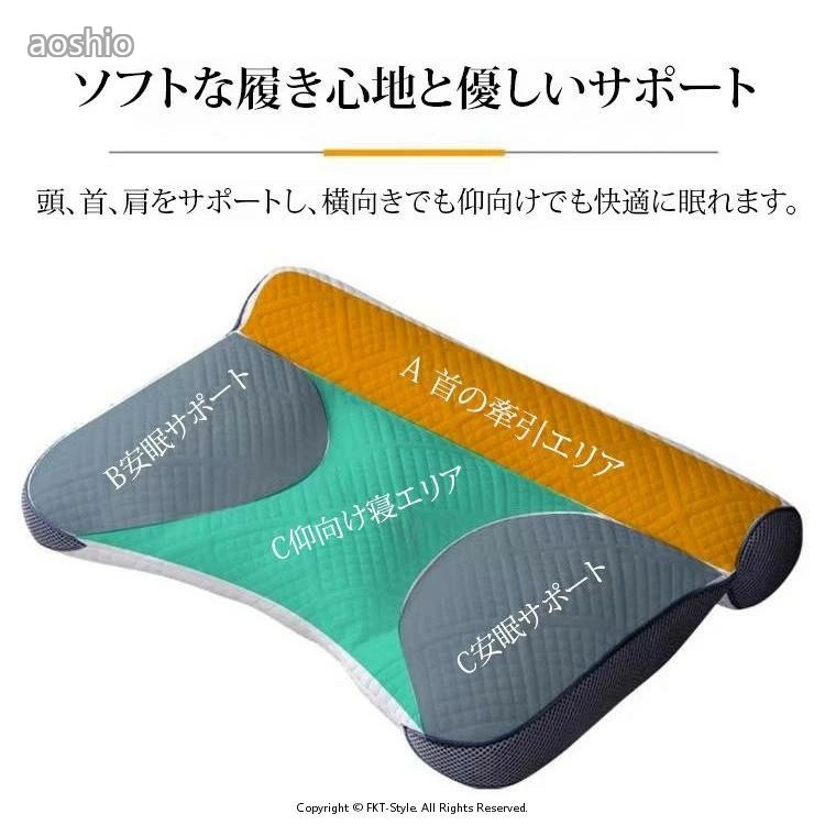 枕 低反発枕 頸椎ケア枕 安眠枕 横向き 仰向け 肩こり 首こり ストレートネック 頸...