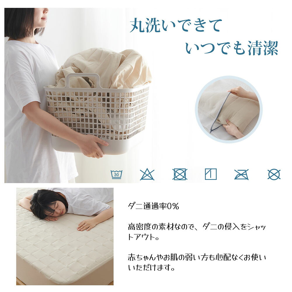 【短納期】Kumori 防水ボックスシーツ 140×200CM シングル パッド一体型 1枚3役 敷きパッド 全周ゴム 着脱簡単 おねしょ・介護・失禁対策 抗菌防臭防ダニ 洗える オールシーズン マットレスカバー SXDJMFSCL-MS-140 [3]