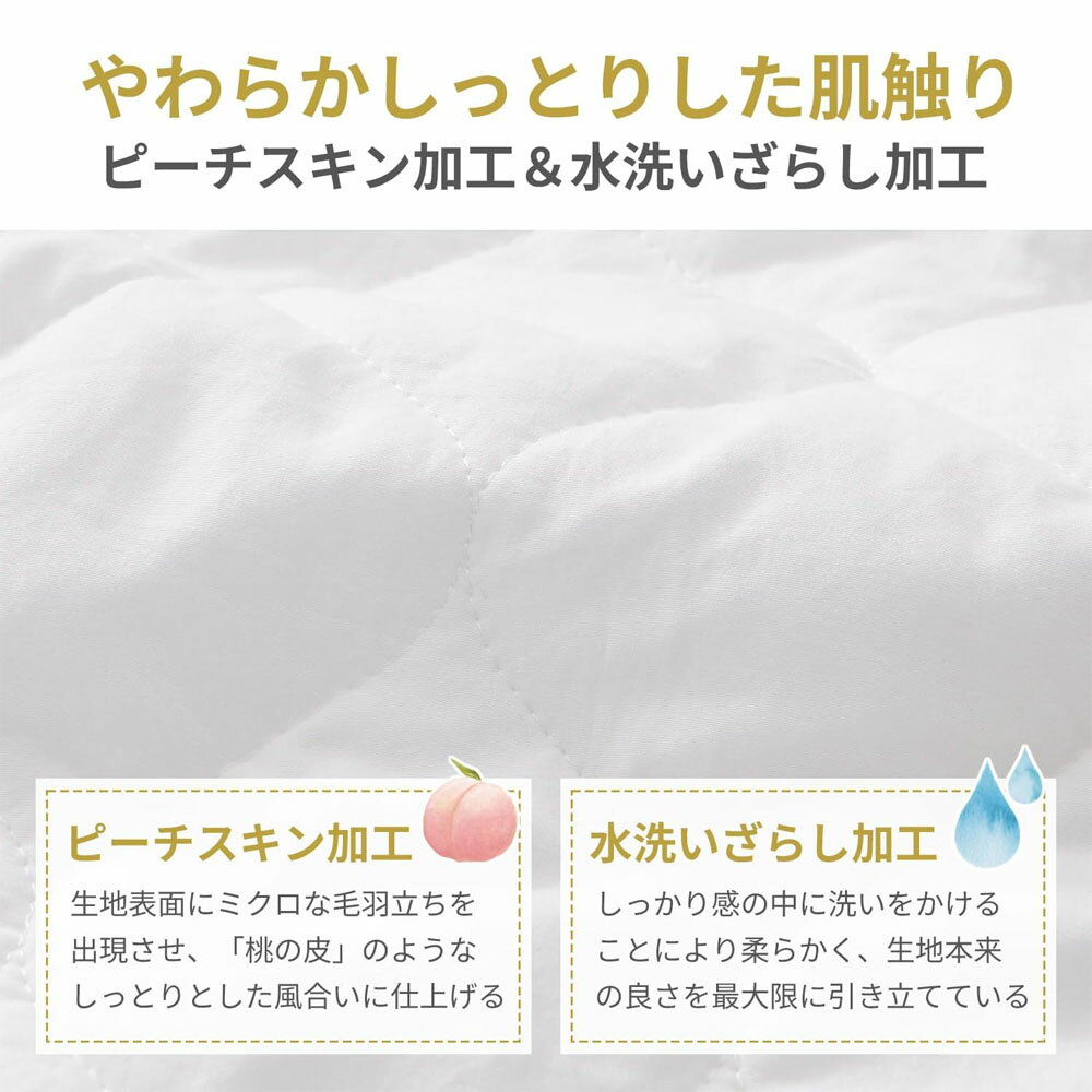 【短納期】Kumori パッド一体型 ボックスシーツ 洗いざらし 高吸水速乾 1枚2役 ベ...