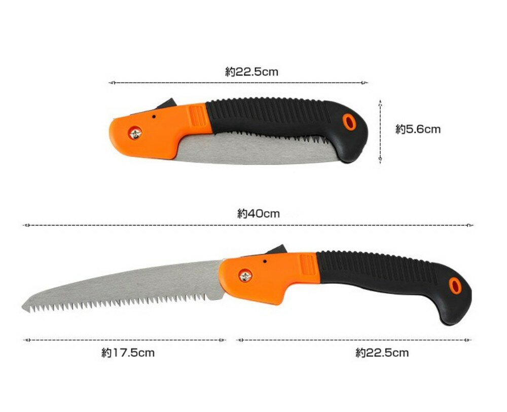 【短納期】ノコギリ 折りたたみ のこぎり 刃渡り約17.5cm 安全ロックボタン付き ア...