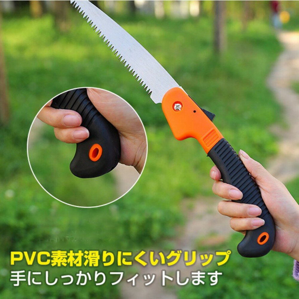 【短納期】ノコギリ 折りたたみ のこぎり 刃渡り約17.5cm 安全ロックボタン付き ア...