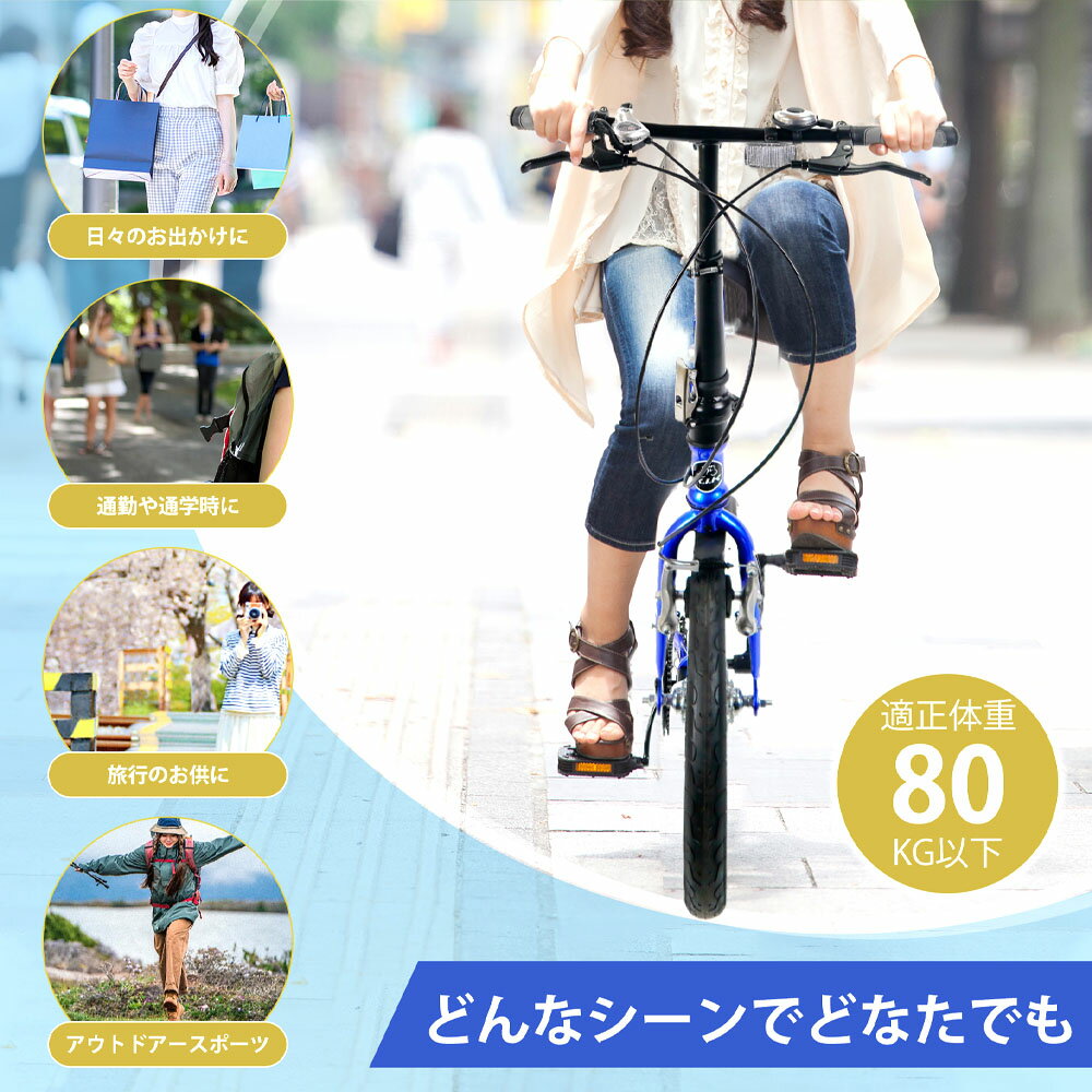 【短納期】自転車 ミニベロ型自転車 折りたたみ 16インチ 6段変速 Vブレーキ 二重...