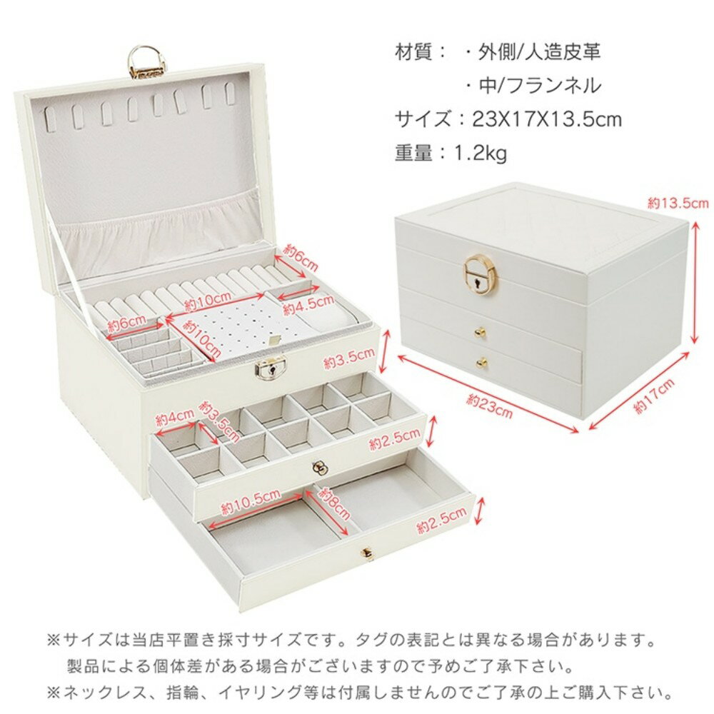 【短納期】アクセサリーボックス ジュエリーボックス アクセサリーケース 3段タイプ 鍵付き 取外し可能な仕切り 大容量 高級感 小物入れ ネックレス 指輪 ブレスレット収納 記念日 誕生日 sg179 2