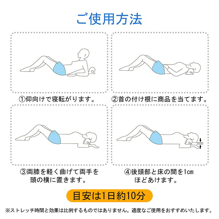 【短納期】首枕 ストレートネック ネックピロー 頸椎サポート枕 ネックリラックス 頚椎牽引 肩こり解消 セルフ整体 マッサージ 軽量 de167 [2]