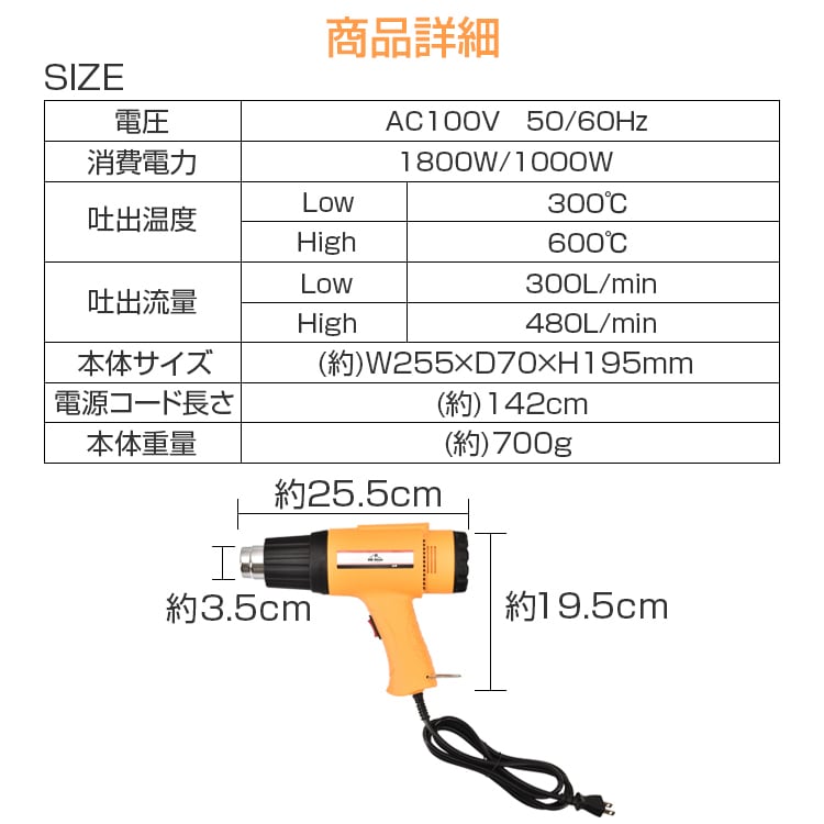 【短納期】ヒートガン 2段階調温可 600℃/300℃ 2段階風量 塗装の乾燥 ステッカーの剥離 塩ビパイプの溶接·加工 熱処理作業 DIY 初心者 女性 sg010