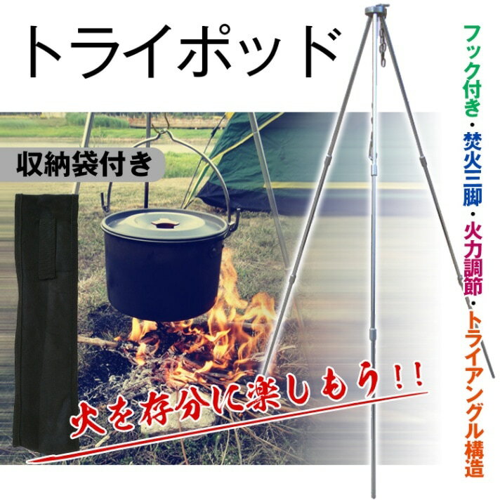 【短納期】トライポッド 三脚 スマホ用 カメラ用 軽量 折りたたみ 高さ調節可能 自撮り用 ad137