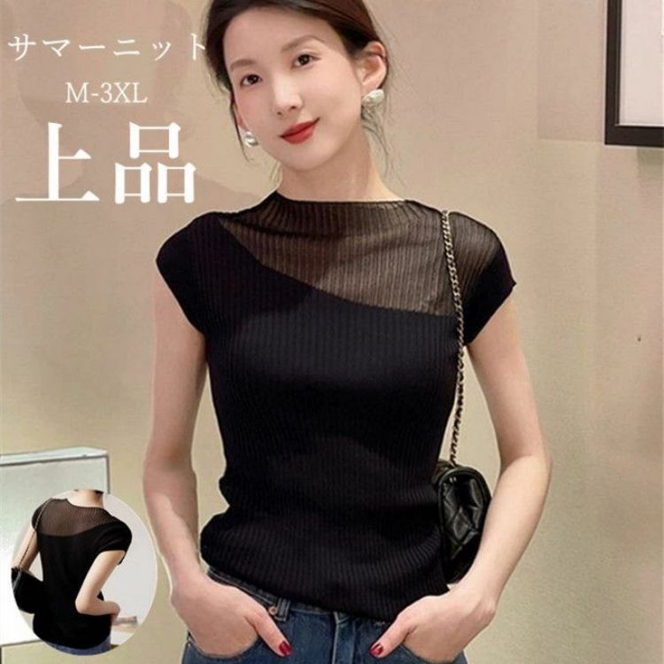 タンクトップ レディース キャミソール ブラウス ニットセーター ニットソー サマーニット 大きいサイ..
