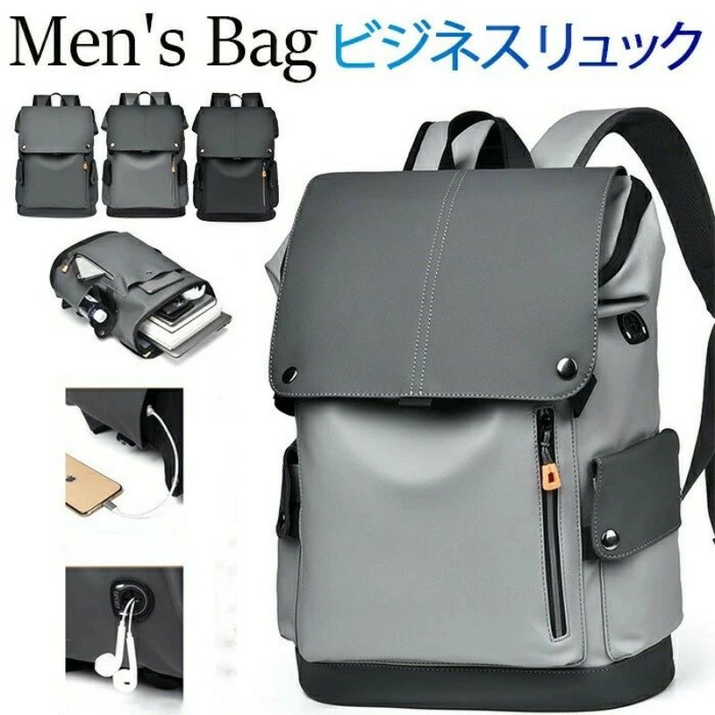 2025年 新品セール 男性用ランドセル ビジネスリュック 大容量PU革リュック メンズ レディース兼用 バ..
