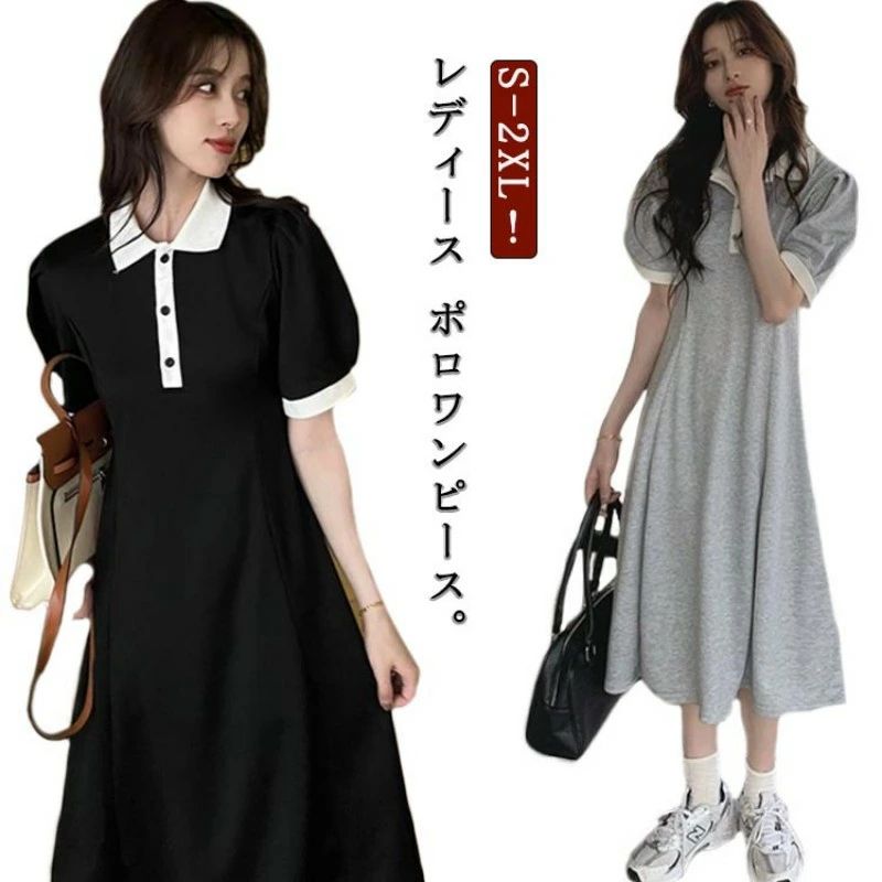 ポロワンピース 半袖 ワンピース レディース ポロシャツ ワンピース ロング丈 ミモレ丈 夏 サマーワンピース ロングワンピ ポロシャツワンピ パフスリーブ T...