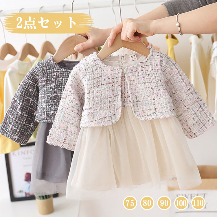 入学式スーツ 女の子 子供服 卒園 ボレロ ワンピース 女の子 キッズスーツセット チュールドレス 子供 キッズ フォーマル ジャケット セ
