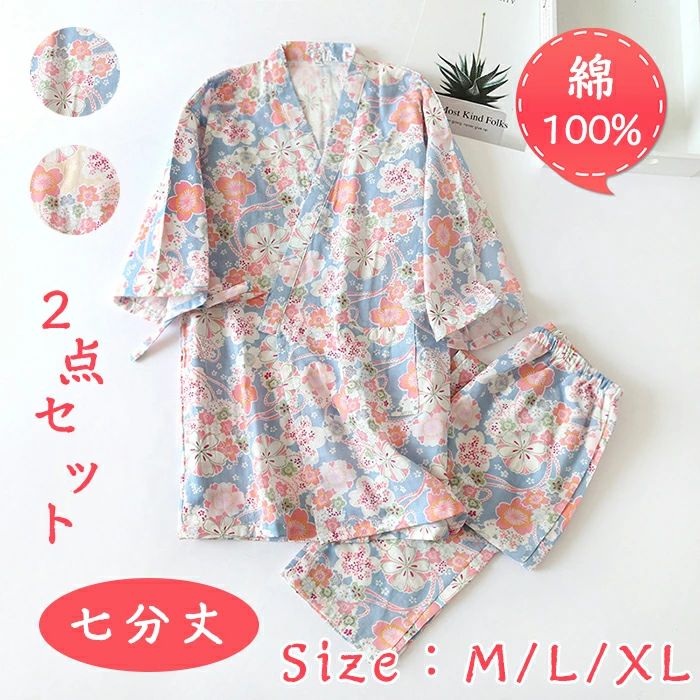 甚平 レディース パジャマ レディース 綿100% バスローブ 前開き 寝巻き 女性用 浴衣 レディース 上下..