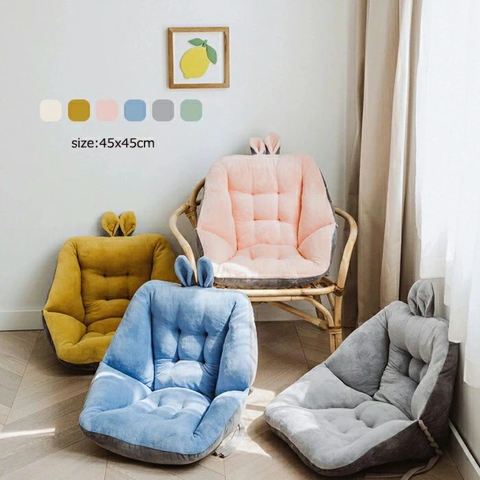 背もたれクッション 座布団 背もたれ クッション 椅子用 オフィスクッション シートクッション 一人用 ..