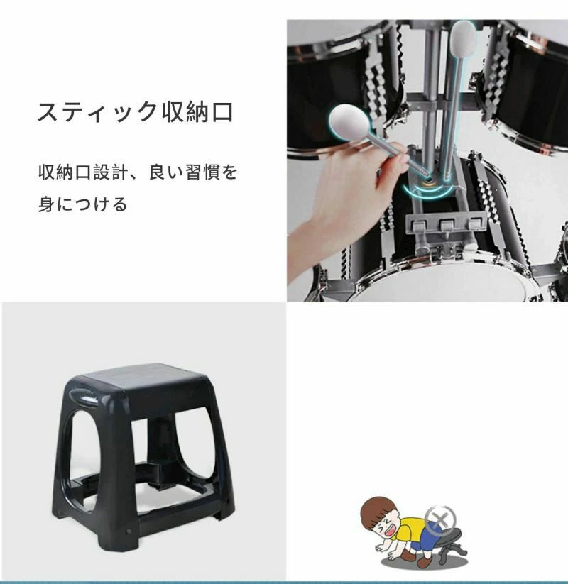 ドラムセット 子供 ミニドラムセット ドラム 子供 2Color ドラムセット キッズ ドラムセット おもちゃ 女の子 男の子 子供 ドラム セッ 3