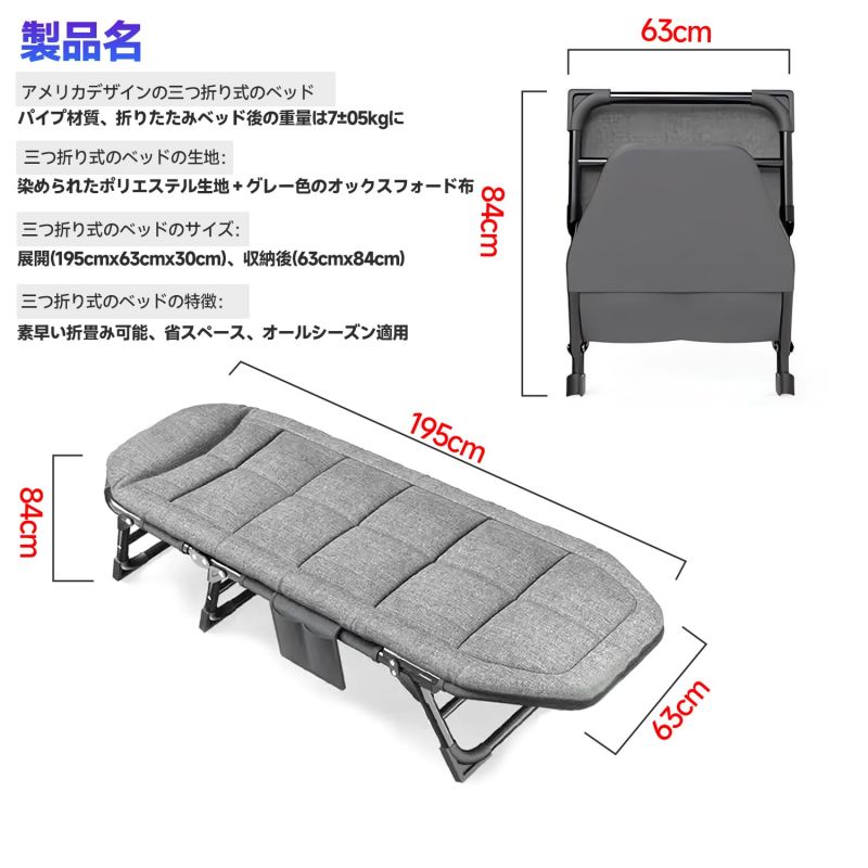 たみベッド通気性 室内 アウトドア用 防災や来客用ベッド 寝心地良収納便利 耐荷重220kgたみベッド通気性 室内 アウトドア用 防災や来客用ベッド 寝心地良収納便利 耐荷重220kg