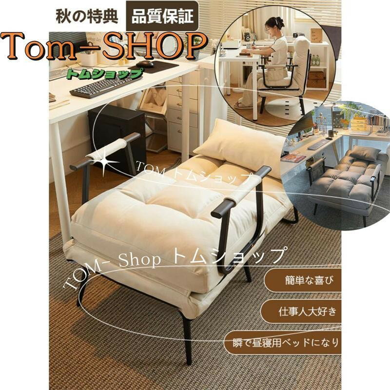 ソファベッド おしゃれ コンパクト 1人用 一人掛け ソファーベッド ソファベット 座椅子 ひじ掛け 肘付き 家具