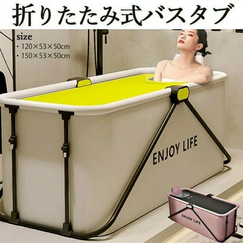 折りたたみ式浴槽 ポータブルバスタブ 組立不要 折り畳み浴槽 折りたたみ バスタブ 持運び便利 風呂 バ..