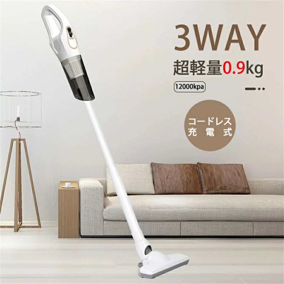 【 3WAY 充電式 】 2023年最新モデル掃除機 コードレス 軽量 12000pa 強力吸引 掃除機 ハンディ コンパ..