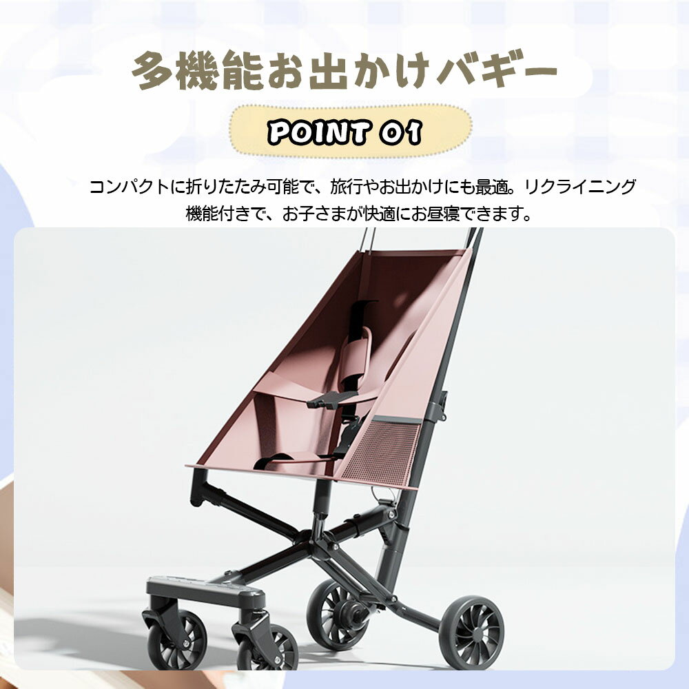 【短納期】ベビーカー 折りたたみ式 おでかけバギー ベビーウォーカー 超軽量 日よ...