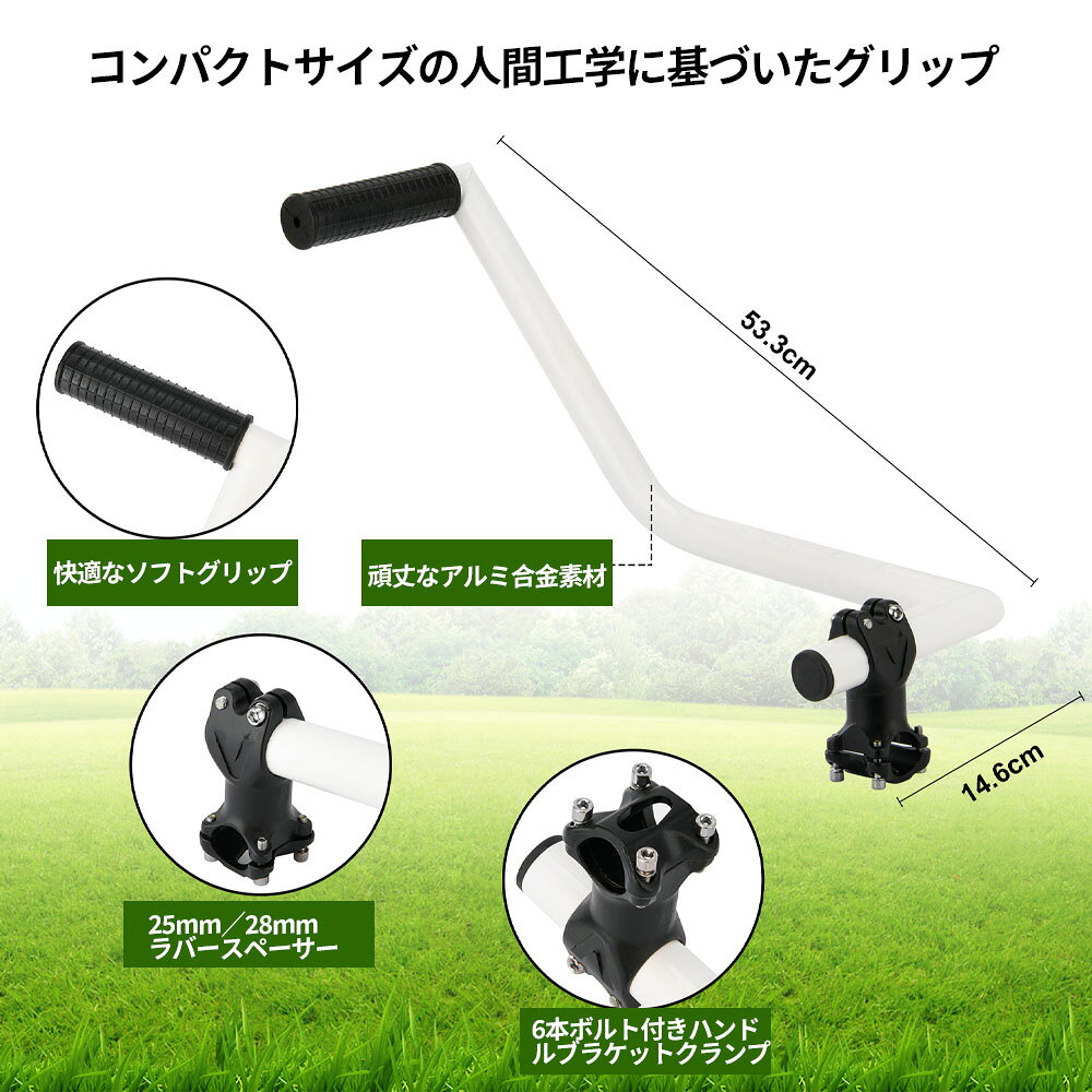 【短納期】草刈り機 ハンドル 刈払機 ハンドル トリマー グリップ ハンドル トリマ...