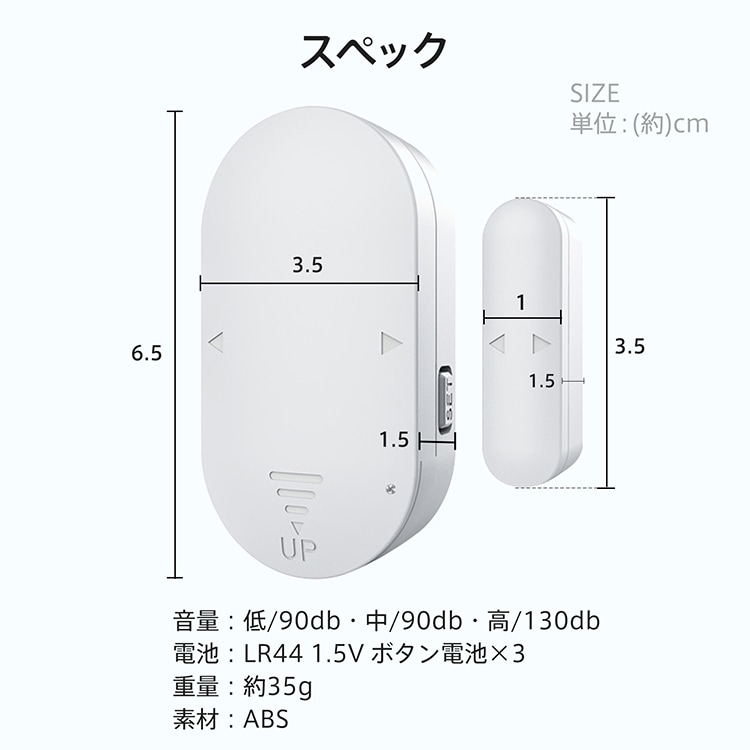【短納期】防犯ブザー 防犯アラーム 最大音量130db ワンタッチ 開放検知 衝撃検知 ...