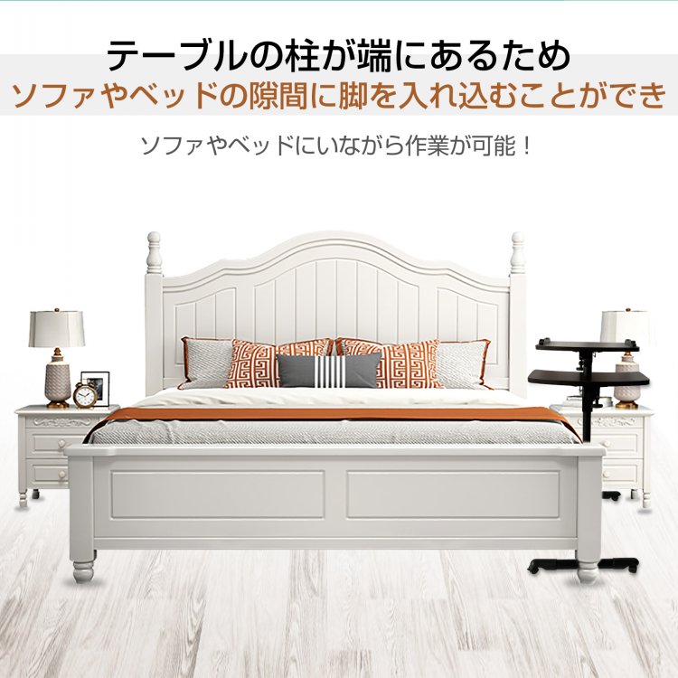 【短納期】サイドテーブル 昇降式 パソコンデスク 高さ約63～93 角度·高さ調整可能 天板360度回転 キャスタ一付き ストッパ一付き ノートパソコン 雑誌 楽譜 介護用 ny509 3