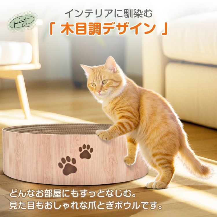 【短納期】爪とぎ 猫用爪とぎボウル 猫の爪柄 猫爪研ぎ ダンボール 丸型 42.5cm すり鉢形状 削りカス出にくい 猫お昼寝 猫ベッド 猫ちゃん pt098 2