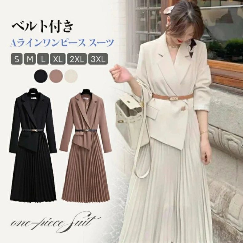 入学式 ママスーツ ワンピース セレモニースーツ 卒業式 スーツ おしゃれ 大きいサイズ レディース フ..