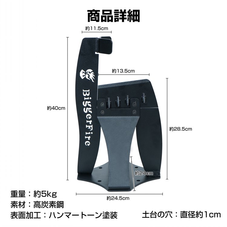 【短納期】薪割り台 クサビ オープンタイプ 斧/鉈不要 薪の支え付き 土台固定可能 ...