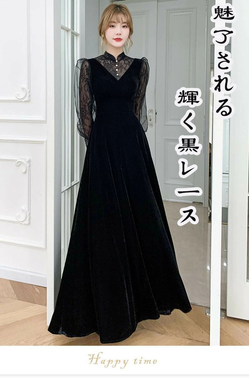 樂天商城 - パーティドレス 結婚式 ドレス イブニングドレス ロングドレス 母親 演奏会 黒 ドレス オケージョンドレス フォーマルドレス 同窓会 成