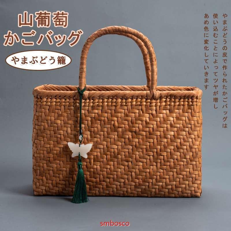 やまぶどう籠 山葡萄かごバッグ 網代編み 収納バッグ 手編み籠 巾着 レディース おしゃれ トートバッグ 高級品 山ぶどう 籠(4)