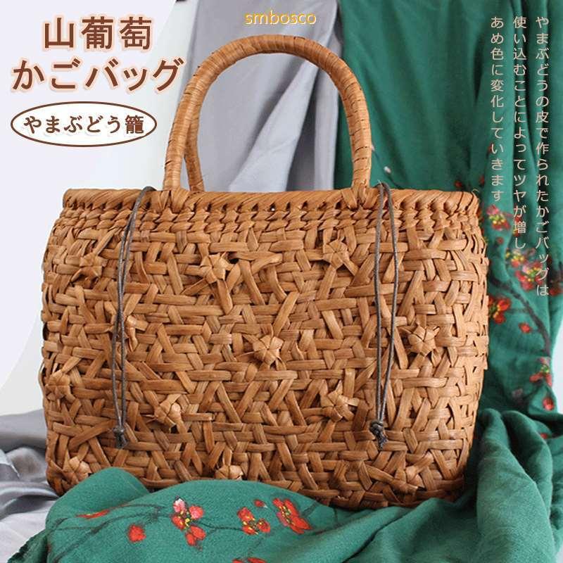 山葡萄 かごバッグ 高級 花編み 手編み 巾着 山ぶどう 職人手作り 籠バッグ レディース フォーマル おしゃれ 山ぶどうバッグ かご トートバッグ(4)