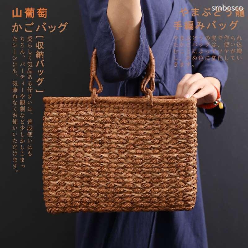 Rakuten - お花が咲いた やまぶどう籠 山葡萄かごバッグ 花五輪 職人手作り 内布付き 山ぶどう レディース フォーマル カジュアル おしゃれ かご トートバッグ