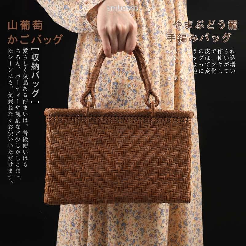 Handbag Type - 山葡萄かごバッグ 山ぶどうバッグ 網代編み 職人手作り レディース フォーマル カジュアル 通勤 おしゃれ かご トートバッグ 綿麻内布付き 籠バッグ