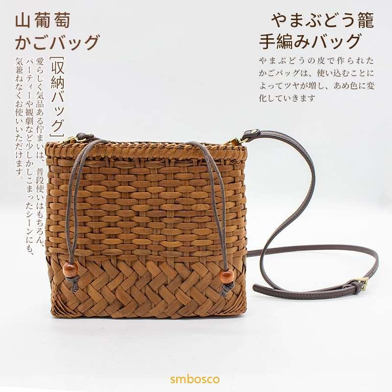 樂天商城 - 山葡萄かごバッグ ショルダーバッグ 網代編み 内布付き ハンドバッグ 山ぶどうバッグ おしゃれ