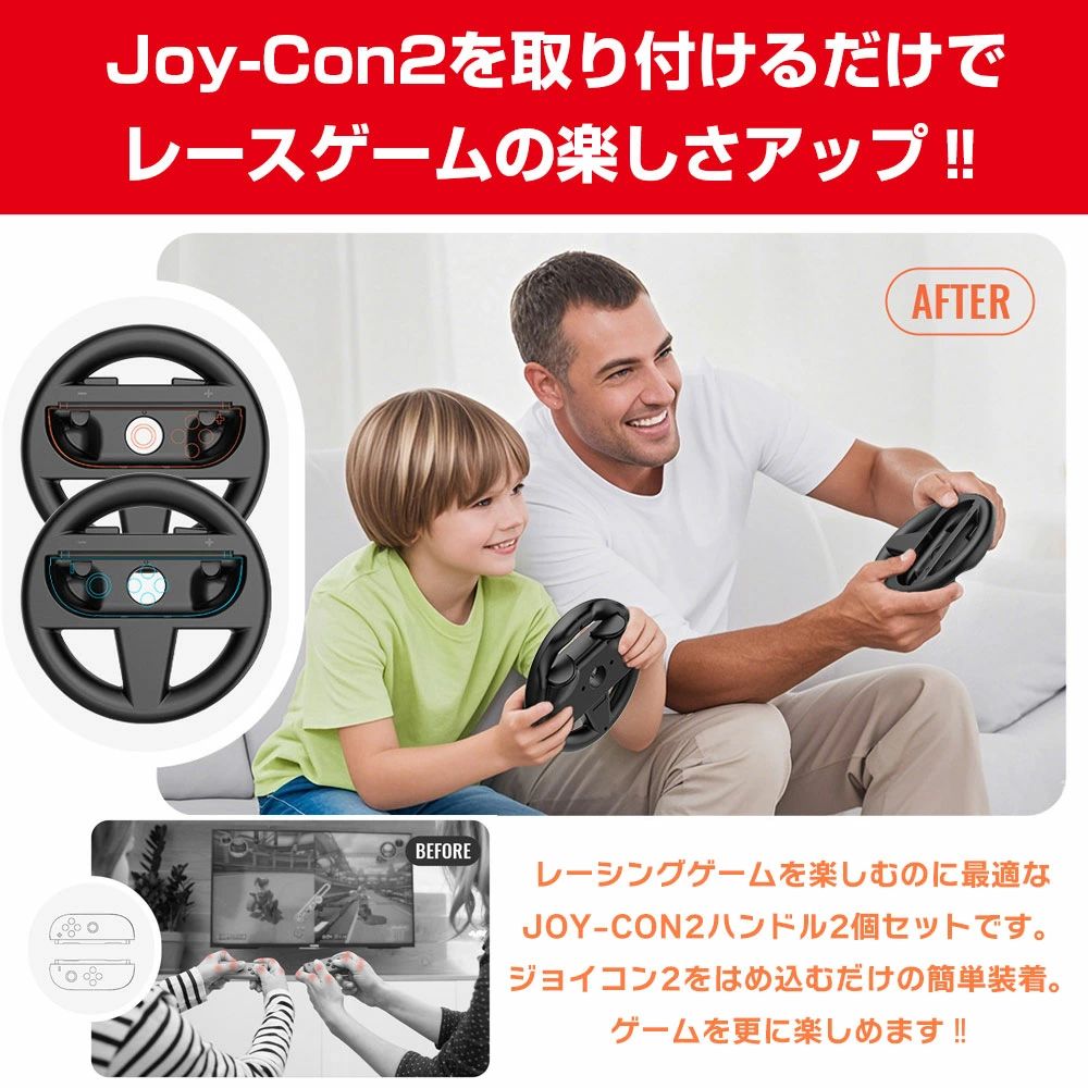 Nintendo Switch2対応 Joy-Con2ハンドル 2個セット スイッチ2 ジョイコン2 ハンドル アタッチメント アクセサリー ◇FAM-JYS-NS2261