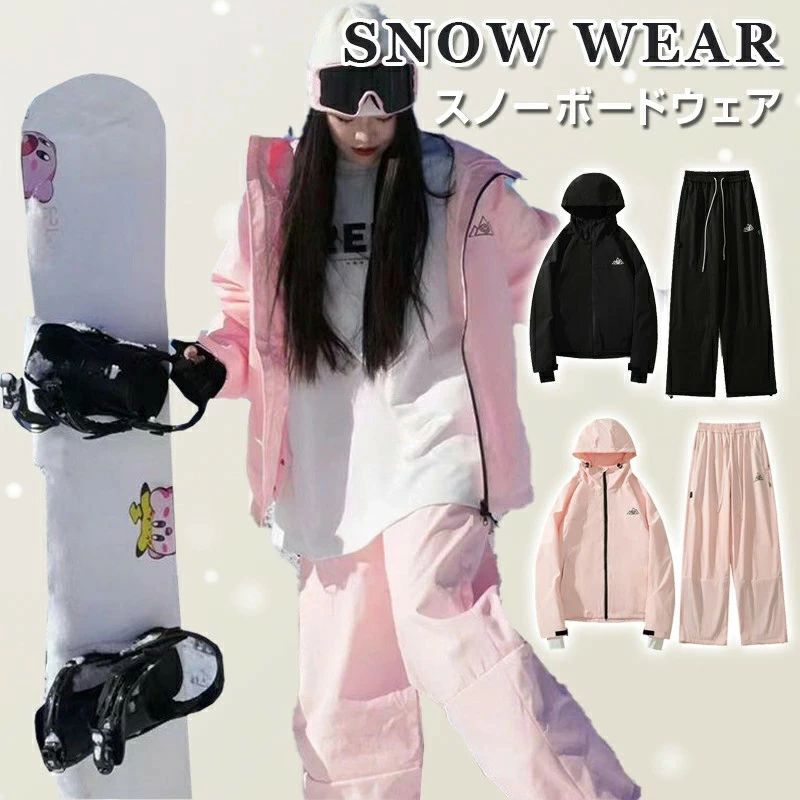 スノーボードウェア スノーボード スノーボード ウェア 上下セット セット セットアップ メンズ レディース ユニセックス 上下 ビッグシルエット 大きいサイズ