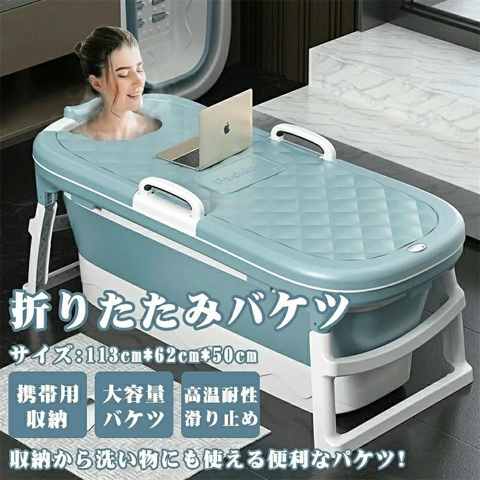 折り畳み式浴槽 送料無料 折りたたみ バスタブ 大人用 子供用　折り畳み式浴槽 浴室 バスタブ お風呂 ..