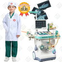 お医者さんごっこ お医者さんセット 28点 おもちゃ 子供ドクターコート 帽子 お医者さんおもちゃ 歯医者ごっこ遊び おままごと遊び 医療