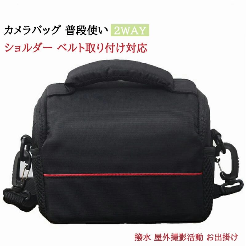 カメラバッグ ショルダー 一眼レフ ミラーレス カメラケース X10 X9i X90 X50 おしゃれ 女子 大容量 カ..