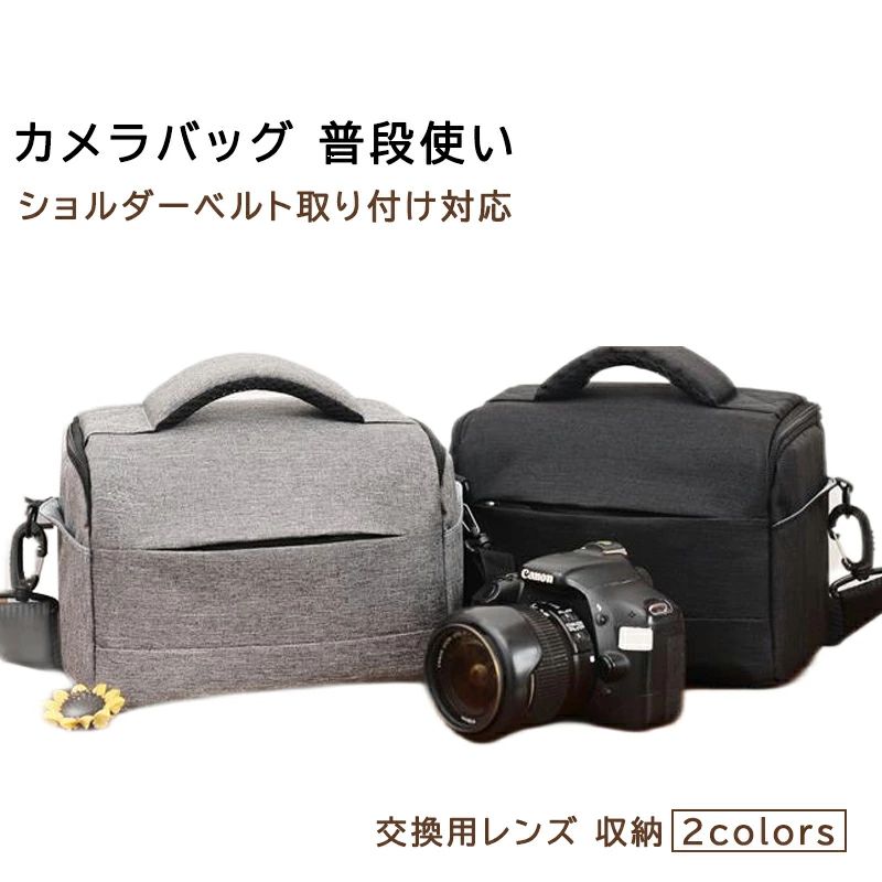 カメラバッグ ショルダー 一眼レフ ミラーレス カメラケース おしゃれ 200D 600D 700D 800D 女子 大容..