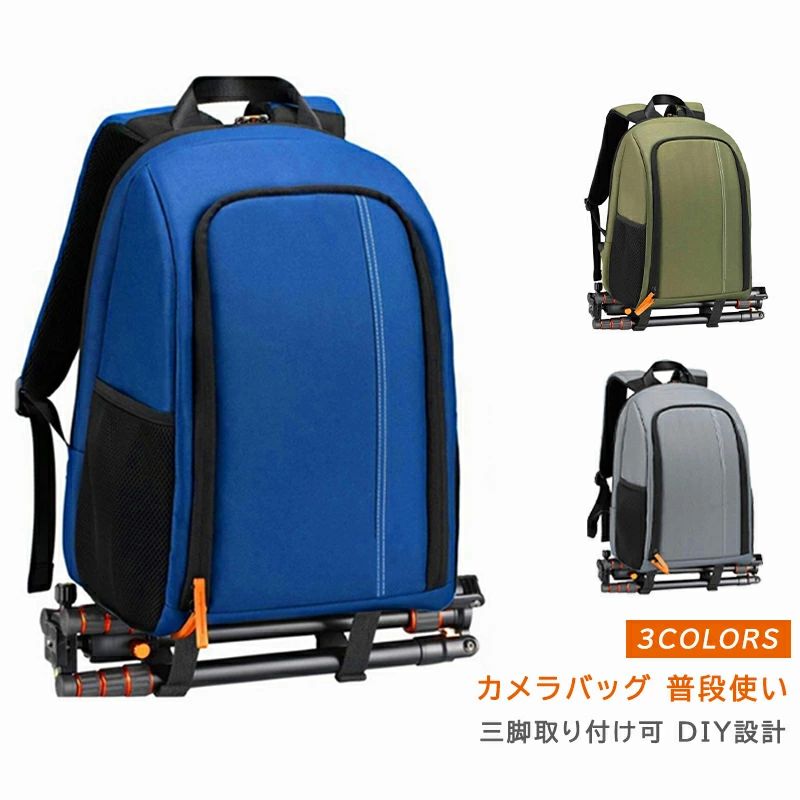 カメラリュック 一眼レフ カメラ レンズ 保護 X10 X9i X8i X7 X90 X50 カメラバッグ リュック 仕切り ..