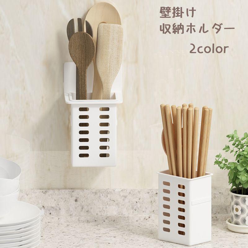 壁掛け収納ホルダー キッチンラック キッチンツールスタンド マルチラック 小物ケース 収納ボックス 小..