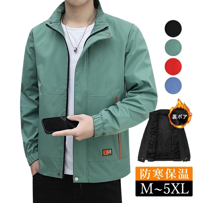 ジャケット メンズ アウター フライトジャケット 暖かい レギュラー丈 男性着 コート 20代 30代 40代 50代 アウター 厚手 おしゃれ 北欧
